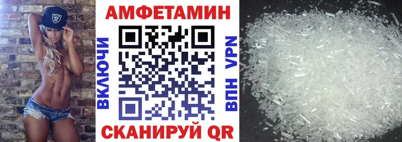 Amphetamine Premium  маркетплейс как зайти  Амурск 