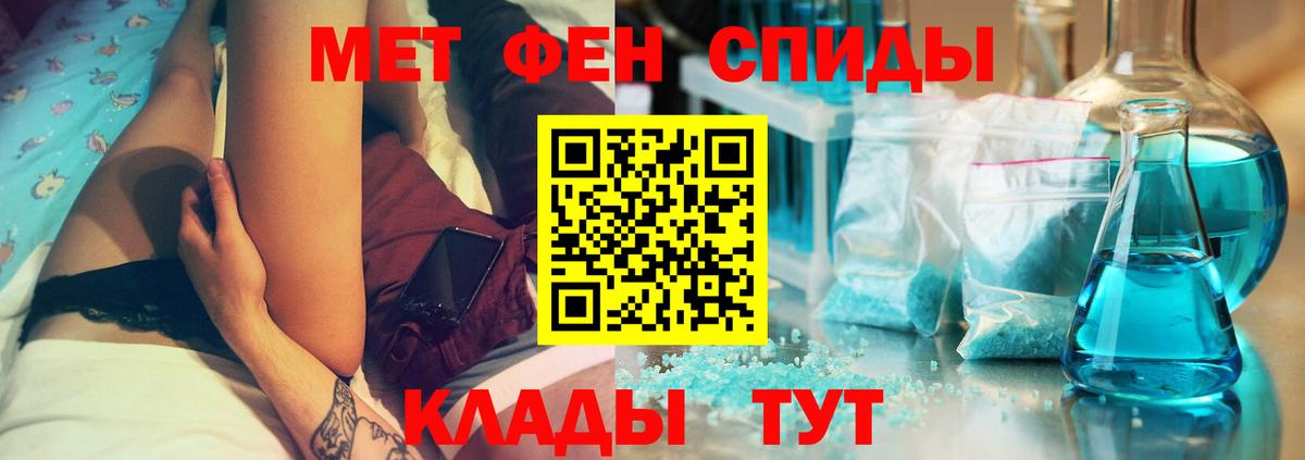 Amphetamine Premium  Вход с VPN  Амфетамин Premium  Амурск 
