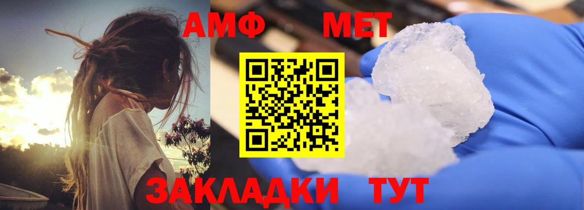 мега как зайти  Амфетамин 98%  Вход с VPN  Амурск 