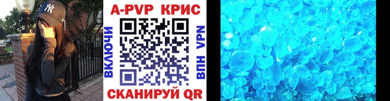 наркотики  Амурск  hydra   Alpha PVP VHQ 