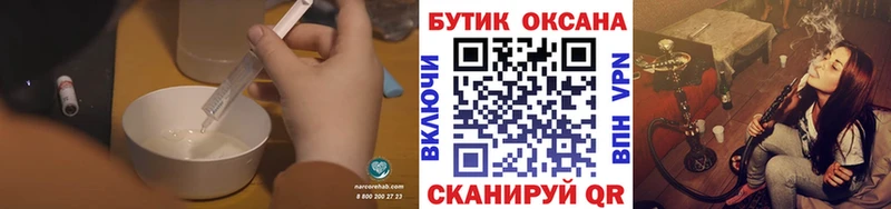 что такое наркотик  Амурск  БУТИРАТ GHB 