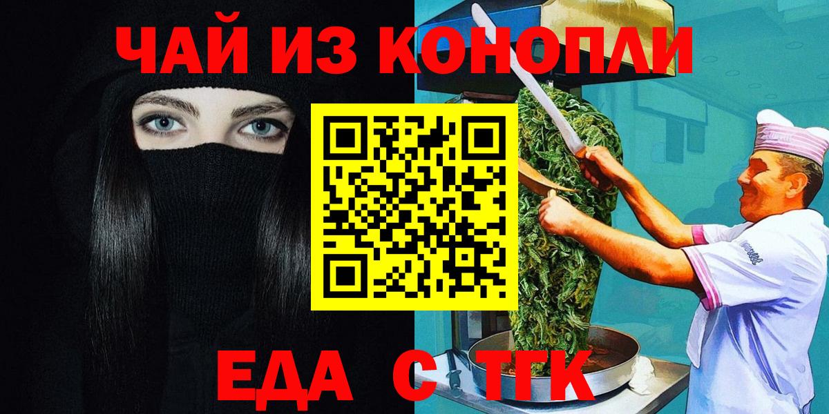 Гашиш  Амурск  Мефедрон  Кокаин  АМФ  Вход с VPN  Гашиш  Канабис  Ешки  25-NBOMe 