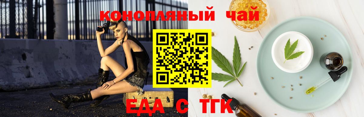 Canna-Cookies марихуана  Вход с VPN  Амурск 