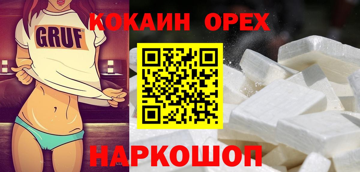 Меф мяу мяу Амурск