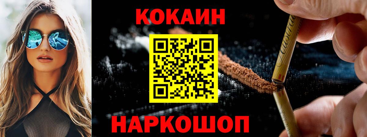 COCAIN 98% Амурск