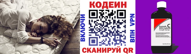 Кодеин напиток Lean (лин)  маркетплейс формула  Амурск 