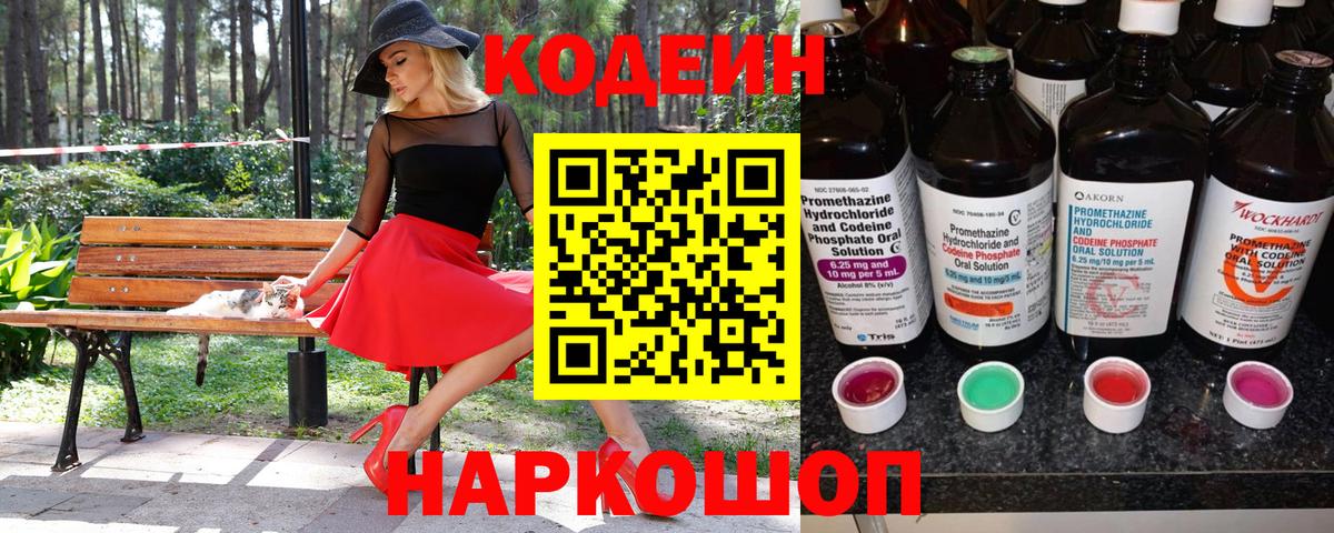 ГАШИШ Амурск