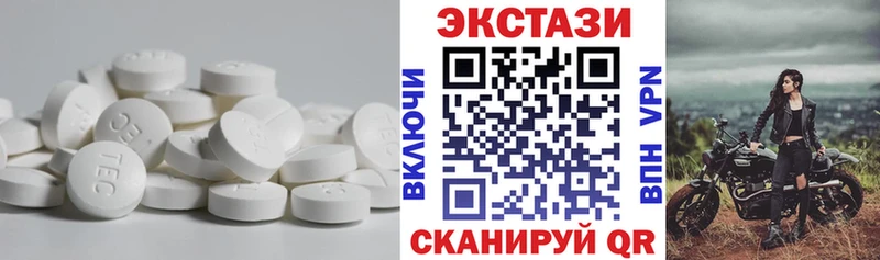 ЭКСТАЗИ louis Vuitton  Амурск 