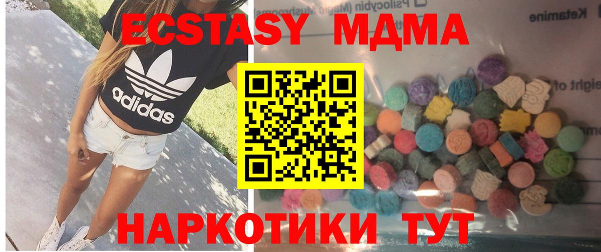 ЭКСТАЗИ Дубай Амурск