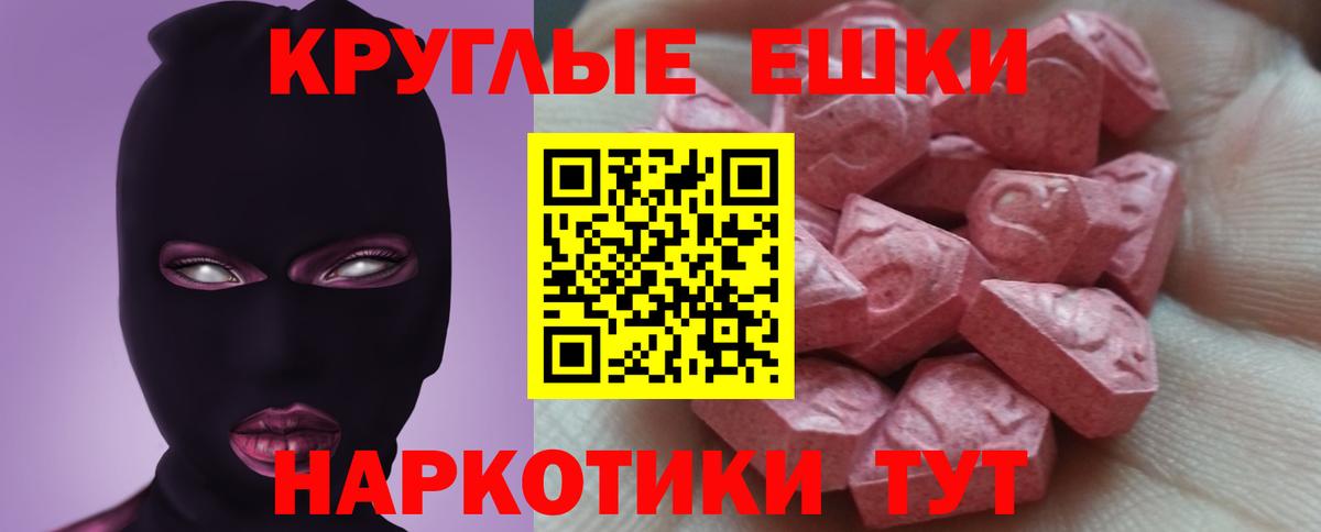 Канабис  Героин  Амурск  Меф МЯУ МЯУ   Вход с VPN  Alpha PVP СК кристаллы  Cocaine 