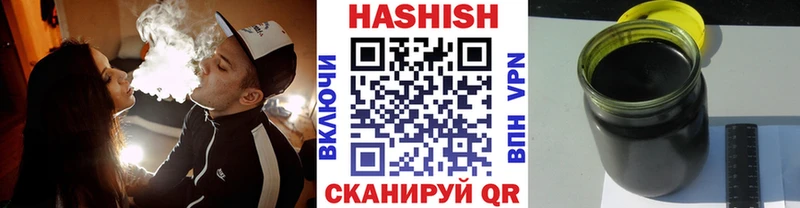 ГАШИШ хэш  маркетплейс официальный сайт  Амурск 