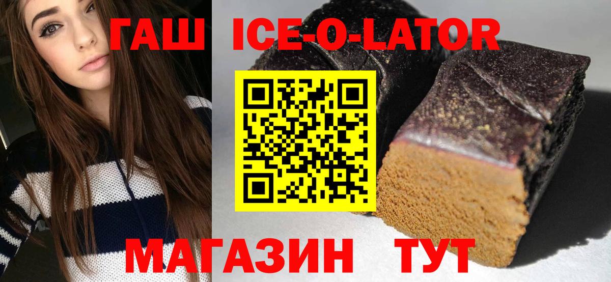 Амурск  купить закладку  ГАШИШ AMNESIA HAZE  Вход с VPN  ГАШИШ гашик 