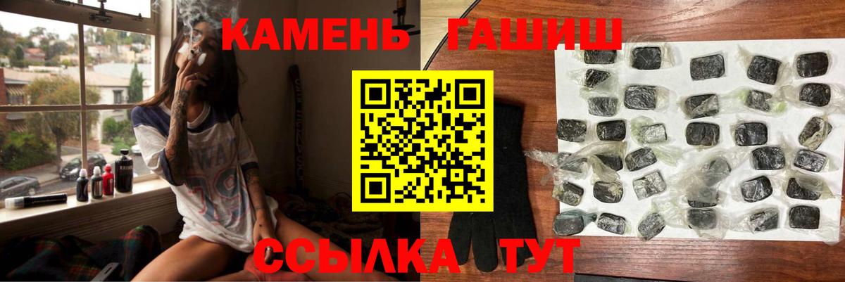 как найти закладки  ГАШИШ ice o lator  Вход с VPN  ГАШИШ гашик  Амурск 