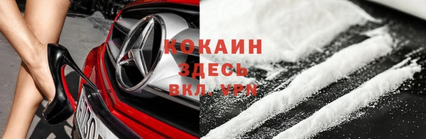 spice Покровск