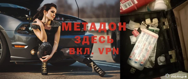 дживик Переславль-Залесский