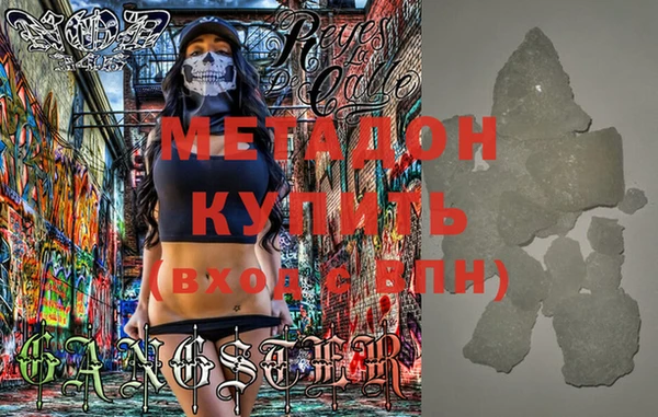 mdpv Пересвет