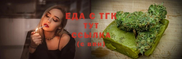 экстази Покров