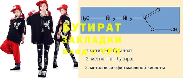 прущие крисы Пестово
