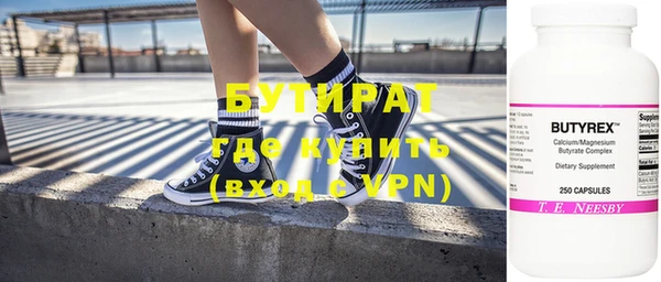 дживик Переславль-Залесский