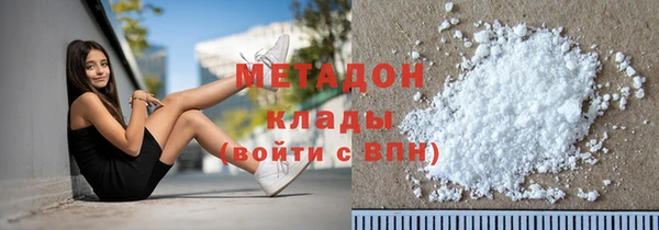 дживик Переславль-Залесский