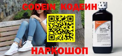 сатива Абакан