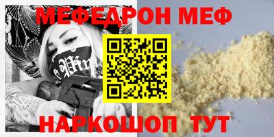 наркотики Гагарин
