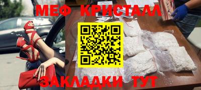 стафф Гатчина