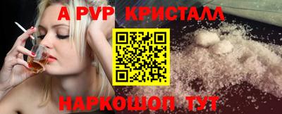 сатива Абакан