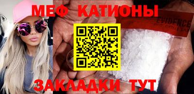 гашишное масло Абакан