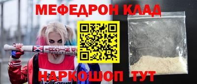 стафф Гатчина