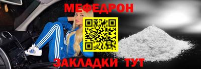 мефедрон Азнакаево