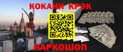 винт Абинск