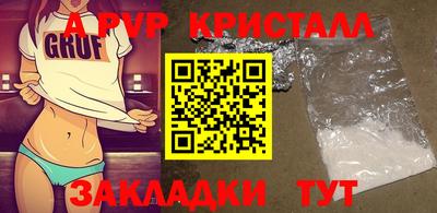 сатива Абакан