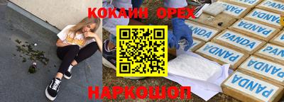 альфа пвп VHQ Гай