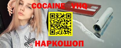 наркотики Гагарин
