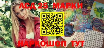 наркотики Гагарин