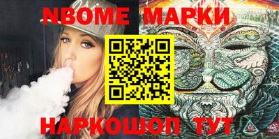 винт Абинск