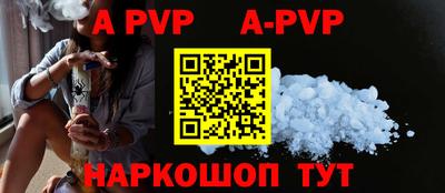 мефедрон Азнакаево