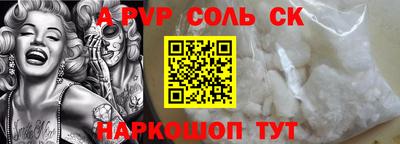 мефедрон Азнакаево