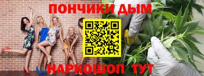 винт Абинск