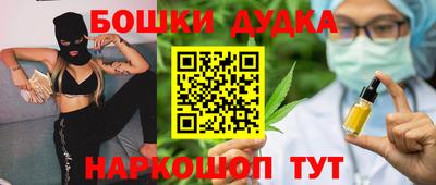 мефедрон Азнакаево