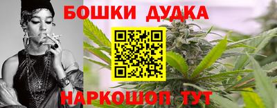 наркотики Гагарин