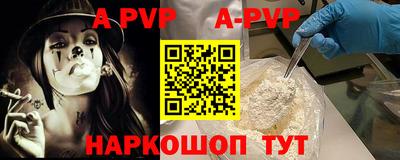 винт Абинск