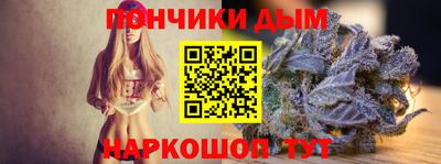 кристаллы Абинск