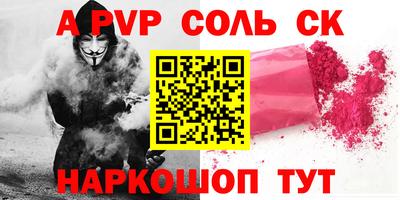 сатива Абакан