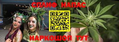 наркотики Гагарин