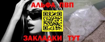 синтетический гашиш Малгобек