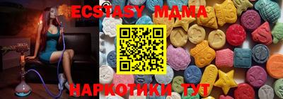 винт Абинск