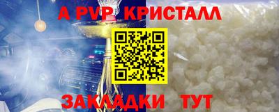 альфа пвп VHQ Гай