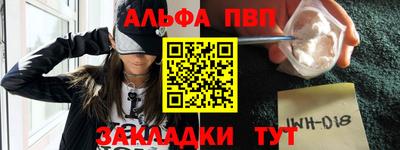 альфа пвп VHQ Гай